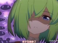 打了300年的史莱姆，终于被史莱姆找上门来，复仇开始了！