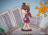 《打三百年史莱姆到满级》：每天坚持一种事情，就会成为一种习惯