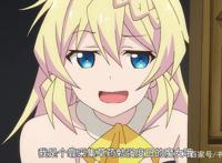 《打三百年史莱姆到满级》：每天坚持一种事情，就会成为一种习惯