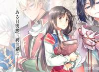 四月修仙的日常：一个被召唤成为圣女，一个年轻十岁成为满级魔女