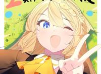 「持续狩猎史莱姆三百年不知不觉就练到LVMAX」二期制作确定