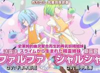 《持续狩猎史莱姆三百年，不知不觉就练到LVMAX》百合新番来袭！