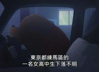 9.5分，这部成人动画该爆了