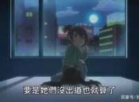 《奇巧计程车》完结了？似乎又没有全面完结？