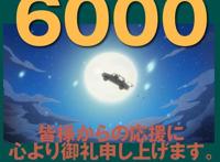 「奇巧计程车」BD于三天内销量翻倍追加特典公开