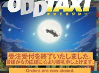 「奇巧计程车」BD于三天内销量翻倍追加特典公开