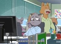 《奇巧计程车》田中篇：我的人生，像一艘从不靠岸的船