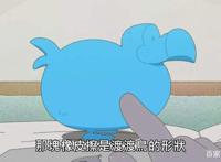 《奇巧计程车》田中篇：我的人生，像一艘从不靠岸的船