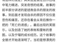 原创番就没有一个靠得住？《奇蛋物语》因导演刹不住车而宣告烂尾