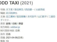 全程开车的9.4分，最强烧脑番！根本停不下来