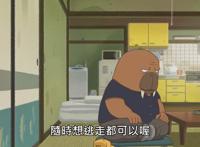 主角都是动物，风格偏向推理，这部四月新番首话表现很亮眼