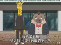 这部其貌不扬的动画新番《奇巧出租车》属实震撼到了！