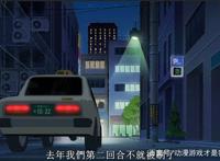 《奇巧计程车》因失踪少女而改变的生活