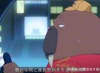 《奇巧计程车》因失踪少女而改变的生活