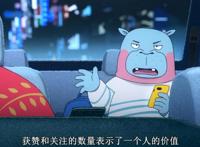 《奇巧计程车》凭什么豆瓣评分9.5？第一集就埋下了多个伏笔