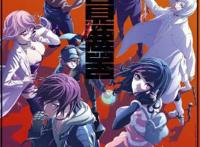 涨到9.5分！黑马新番《奇巧计程车》，在教原创动画如何做结局