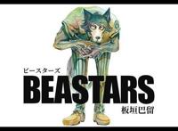 动漫推荐：这部日本动漫比动物城还疯狂，巨蜥和狼也可以繁衍后代