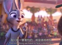 疯狂动物城：当梦想照进现实，看动漫和吃狗粮，绝配