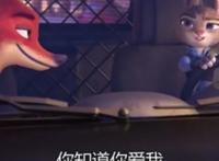 疯狂动物城：当梦想照进现实，看动漫和吃狗粮，绝配