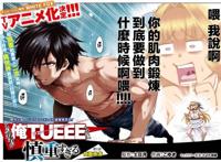 豆瓣9.4，它是日本版《疯狂动物城》，但可能很快就会被“下架”