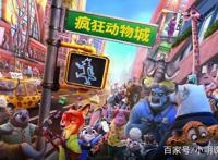 《疯狂动物城》：动画版的励志片