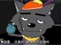 盘点光头强和灰太狼的相似之处，这些你都知道吗？