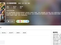 bilibili矿业无限公司实锤：JOJO的奇妙冒险全系列11月底独播