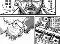 bilibili矿业无限公司实锤：JOJO的奇妙冒险全系列11月底独播