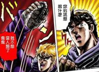 bilibili矿业无限公司实锤：JOJO的奇妙冒险全系列11月底独播