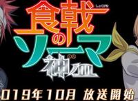 10月新番有生之年续作来袭，《碧蓝航线》动画化