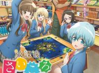 今日动漫播出先行一览5部放送感觉也只有慎重勇者可以看看