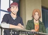 鸭子的天空：车谷少年的进攻被彻底无效化，九头高面临退场危机