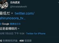 怒怼动画组，建议粉丝不要看动画，这么刚的漫画家还真是少见！