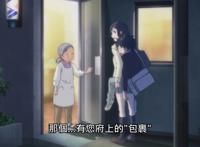 鸭子的天空动画：车谷空被女生送回家，这姿势实在糟糕