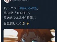 《鸭子的天空》动画疑似模仿《黑子的篮球》，原作者炎上编辑部