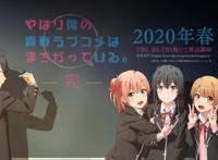 神仙续作强势回归！2020年4月新番前瞻