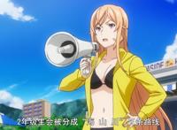 食戟之灵：才波朝阳首次登场，药王和绘里奈感情路线直线上升