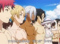 食戟之灵：才波朝阳首次登场，药王和绘里奈感情路线直线上升