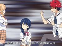 食戟之灵：田所惠坐拥王者宝座打败幸平，男人间夺妻争夺战开启