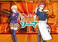 终于稳了，《食戟之灵》完结篇确定不再延期，录音部分已全部完成