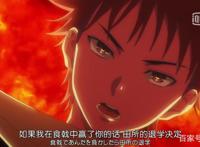 《食戟之灵》第五季决定放送！快来补补课吧