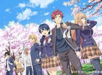 《食戟之灵豪之皿》放出关键海报