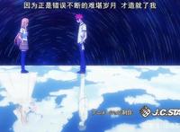 食戟之灵豪之皿上线，OP中内含多处剧透，你看懂了吗？