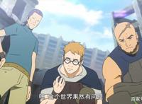 动画版的楚门世界？设定让人惊艳，就是太烧脑了