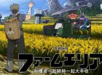 《没落要塞》最终话，末日求生变种田游戏，仇恨这么容易被消除？