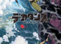 神级反转——没落要塞：人类大战末世怪物？其实只是游戏npc！