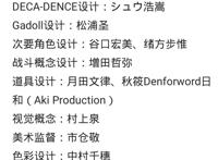 七月番原创番提前播？《没落要塞》不容错过！