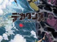 末日废土新番《没落要塞》，未知之物降临，奏响人类的生存之战！