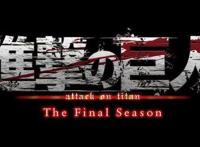 7月新番动漫《没落要塞》：《进击的巨人》编剧前来试水，稳了！