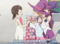 这部动画连出三季，却因两个字就惨遭封杀了